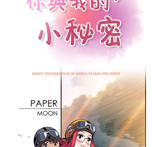 查看漫画你與我的小秘密 - 第55話 - sayhentaiz.net中的1624997图片