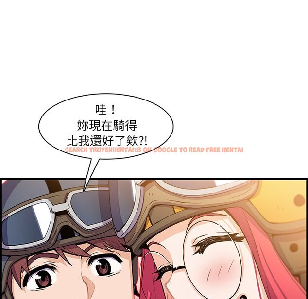 查看漫画你與我的小秘密 - 第55話 - sayhentaiz.net中的1625002图片