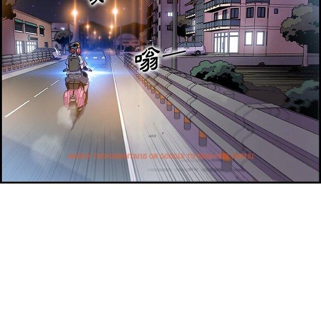 查看漫画你與我的小秘密 - 第55話 - sayhentaiz.net中的1625004图片
