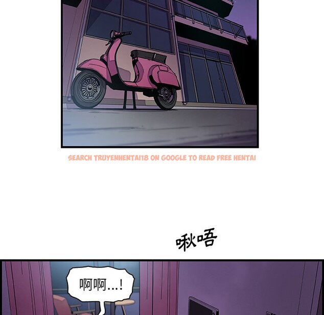 查看漫画你與我的小秘密 - 第55話 - sayhentaiz.net中的1625008图片