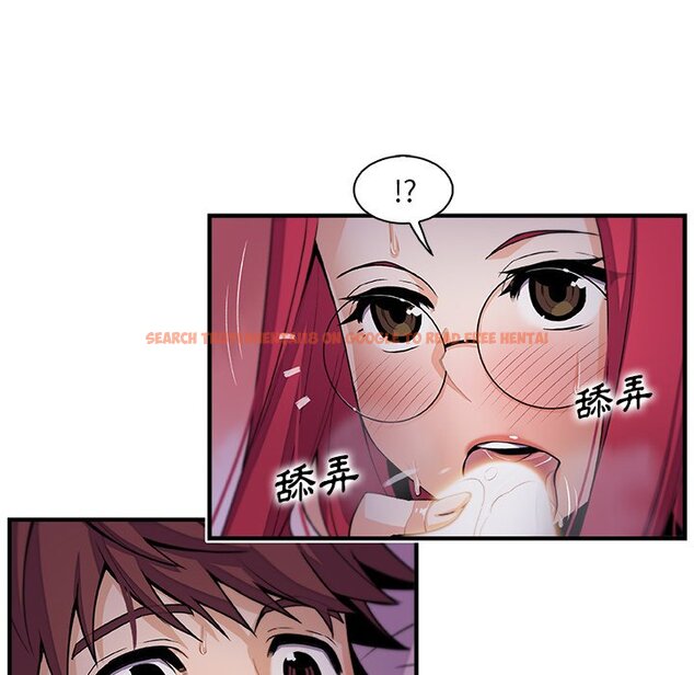 查看漫画你與我的小秘密 - 第55話 - sayhentaiz.net中的1625011图片