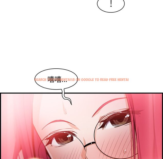 查看漫画你與我的小秘密 - 第55話 - sayhentaiz.net中的1625014图片