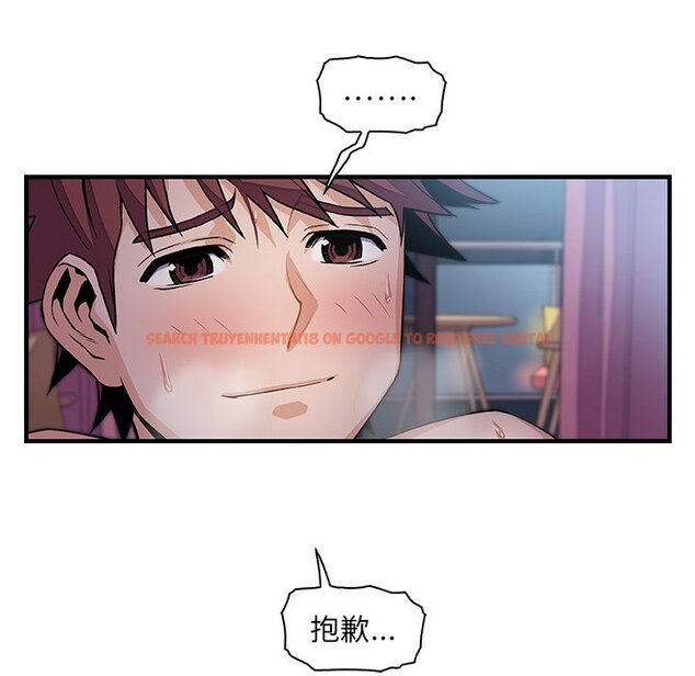 查看漫画你與我的小秘密 - 第55話 - sayhentaiz.net中的1625016图片