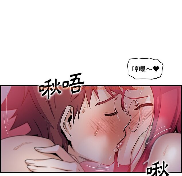 查看漫画你與我的小秘密 - 第55話 - sayhentaiz.net中的1625017图片