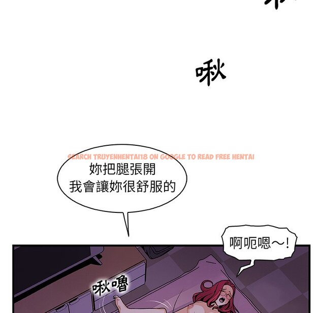 查看漫画你與我的小秘密 - 第55話 - sayhentaiz.net中的1625018图片