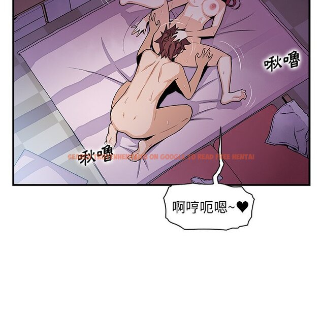 查看漫画你與我的小秘密 - 第55話 - sayhentaiz.net中的1625019图片