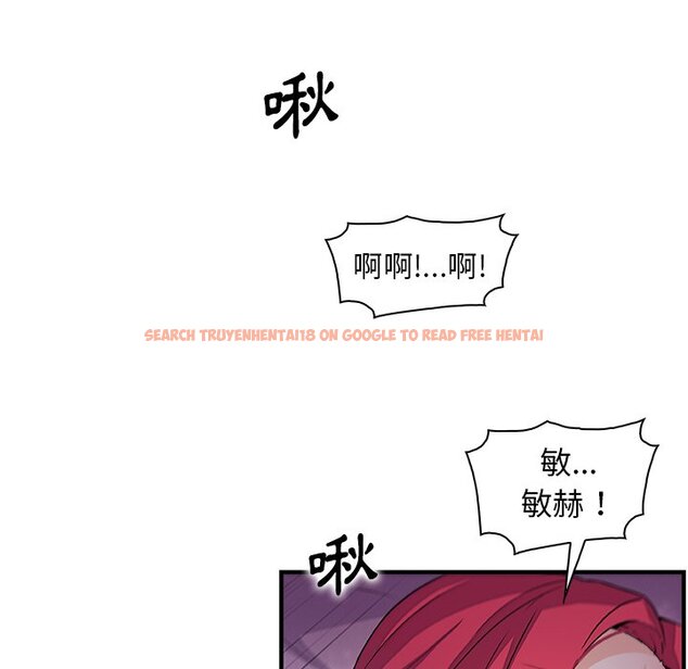 查看漫画你與我的小秘密 - 第55話 - sayhentaiz.net中的1625020图片