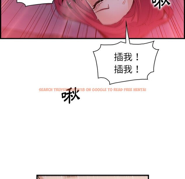 查看漫画你與我的小秘密 - 第55話 - sayhentaiz.net中的1625024图片