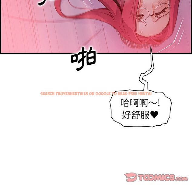 查看漫画你與我的小秘密 - 第55話 - sayhentaiz.net中的1625028图片