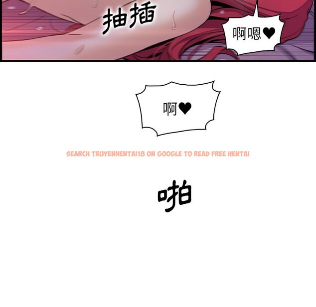 查看漫画你與我的小秘密 - 第55話 - sayhentaiz.net中的1625030图片