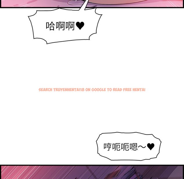 查看漫画你與我的小秘密 - 第55話 - sayhentaiz.net中的1625032图片