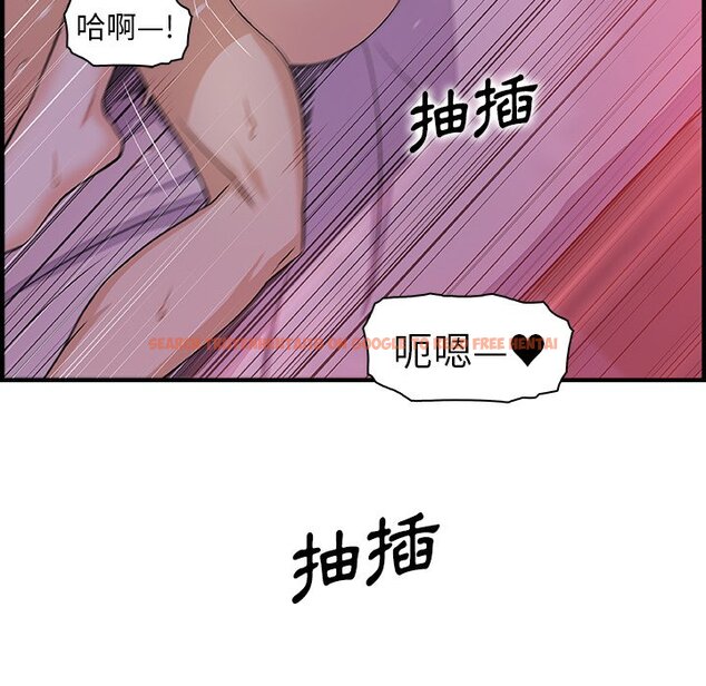 查看漫画你與我的小秘密 - 第55話 - sayhentaiz.net中的1625034图片