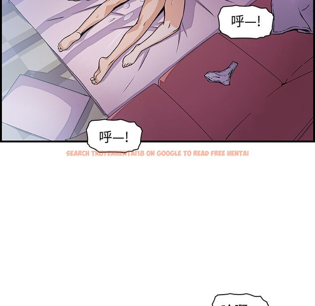 查看漫画你與我的小秘密 - 第55話 - sayhentaiz.net中的1625050图片