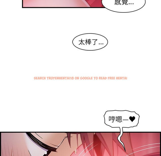 查看漫画你與我的小秘密 - 第55話 - sayhentaiz.net中的1625052图片