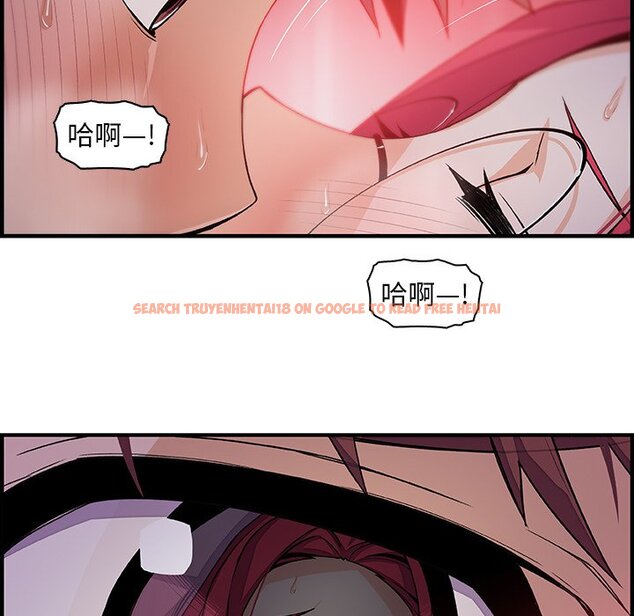 查看漫画你與我的小秘密 - 第55話 - sayhentaiz.net中的1625053图片