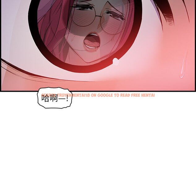 查看漫画你與我的小秘密 - 第55話 - sayhentaiz.net中的1625054图片