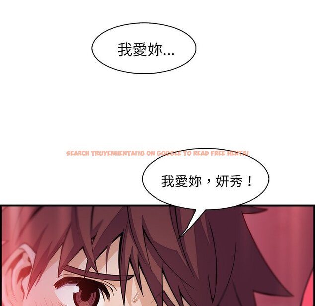 查看漫画你與我的小秘密 - 第55話 - sayhentaiz.net中的1625055图片