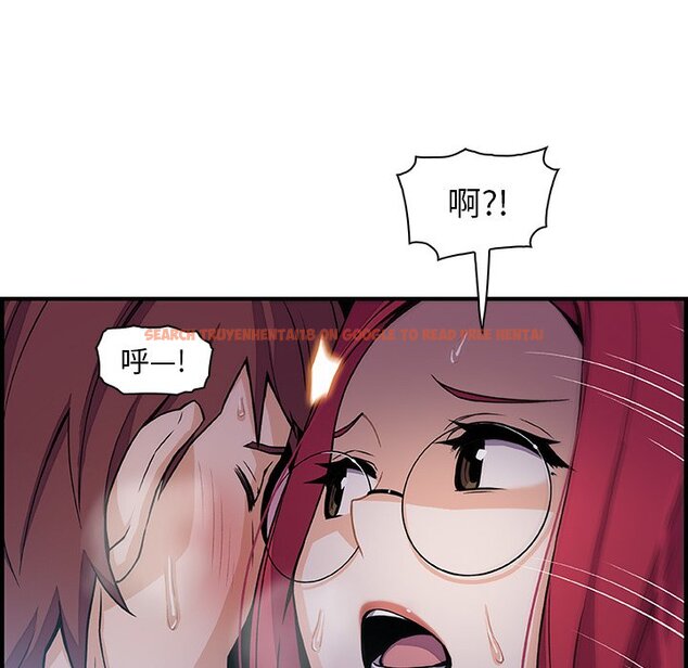 查看漫画你與我的小秘密 - 第55話 - sayhentaiz.net中的1625057图片