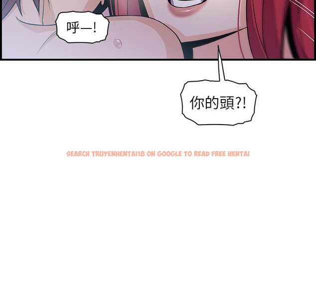 查看漫画你與我的小秘密 - 第55話 - sayhentaiz.net中的1625058图片