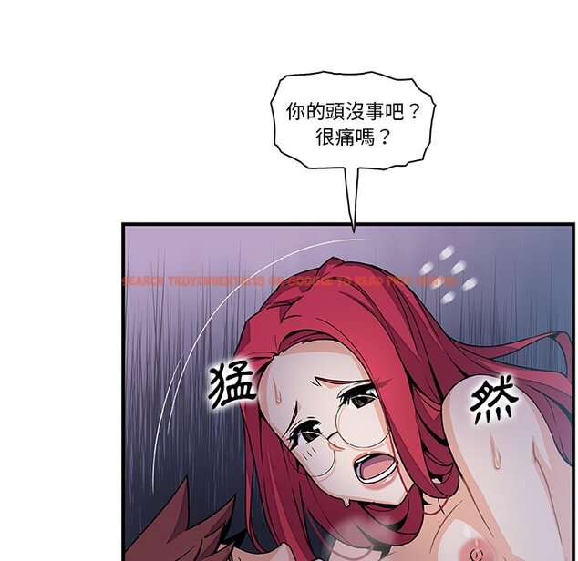 查看漫画你與我的小秘密 - 第55話 - sayhentaiz.net中的1625059图片