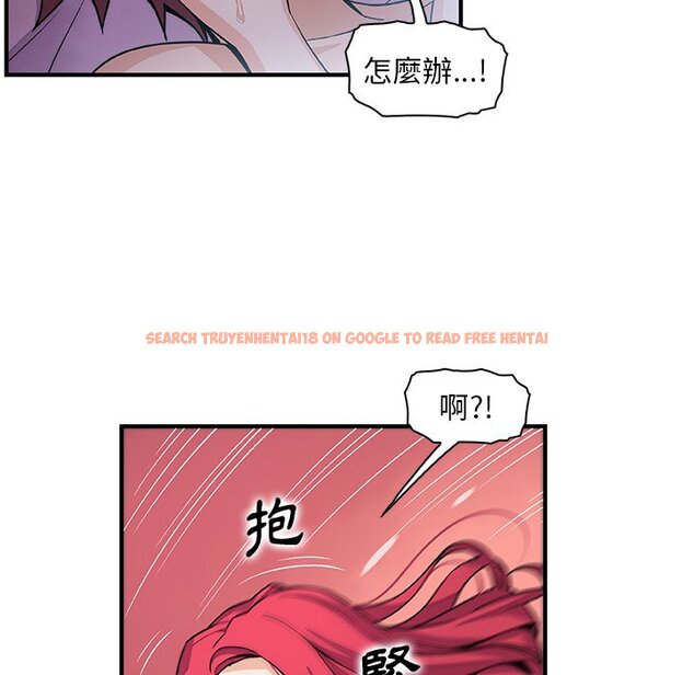 查看漫画你與我的小秘密 - 第55話 - sayhentaiz.net中的1625061图片