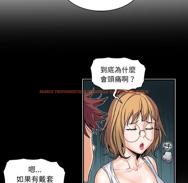 查看漫画你與我的小秘密 - 第55話 - sayhentaiz.net中的1625063图片
