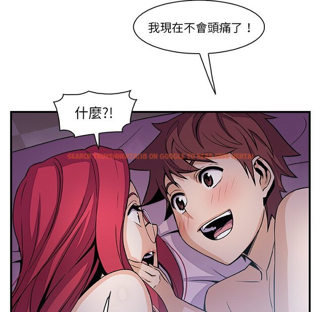 查看漫画你與我的小秘密 - 第55話 - sayhentaiz.net中的1625069图片