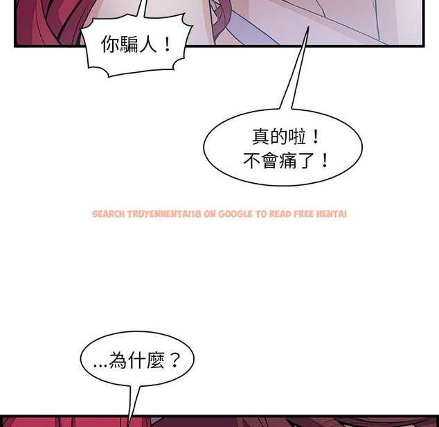 查看漫画你與我的小秘密 - 第55話 - sayhentaiz.net中的1625070图片