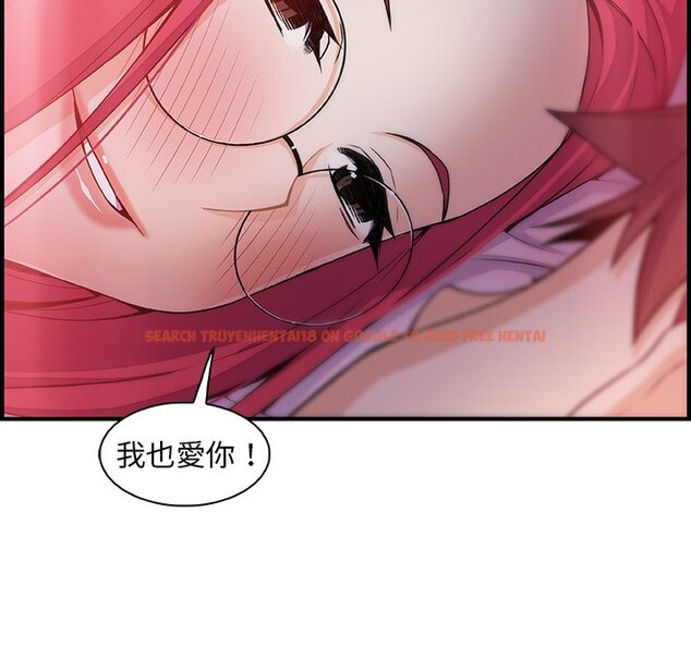 查看漫画你與我的小秘密 - 第55話 - sayhentaiz.net中的1625074图片