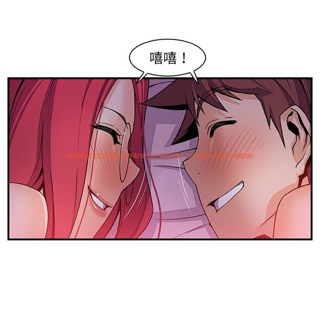 查看漫画你與我的小秘密 - 第55話 - sayhentaiz.net中的1625075图片