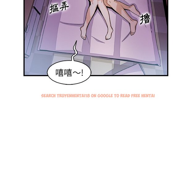 查看漫画你與我的小秘密 - 第55話 - sayhentaiz.net中的1625078图片