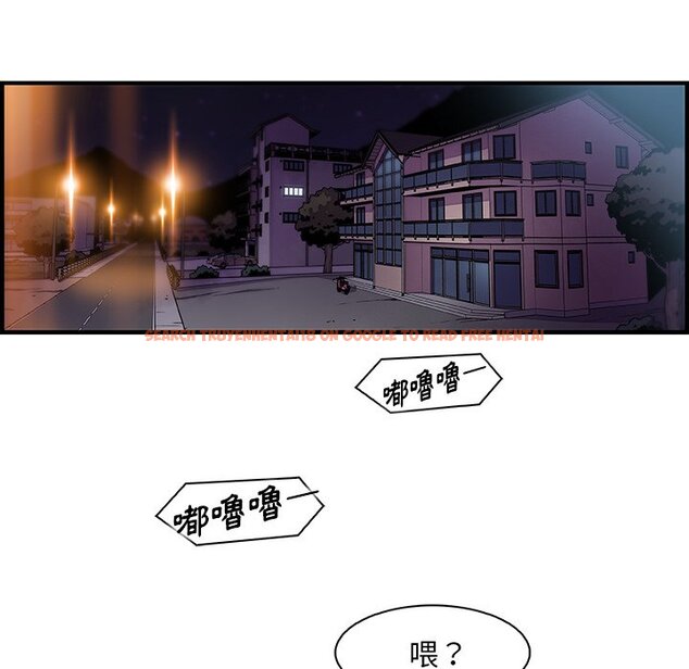 查看漫画你與我的小秘密 - 第55話 - sayhentaiz.net中的1625079图片