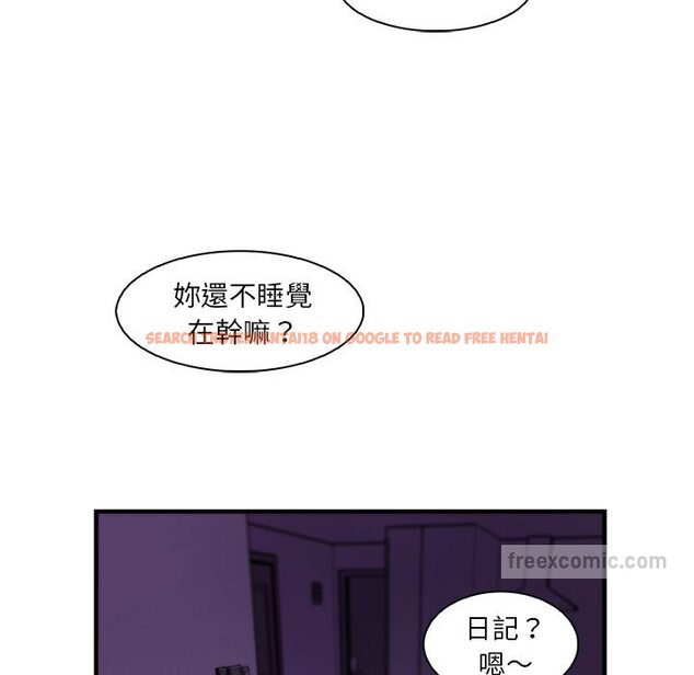 查看漫画你與我的小秘密 - 第55話 - sayhentaiz.net中的1625080图片