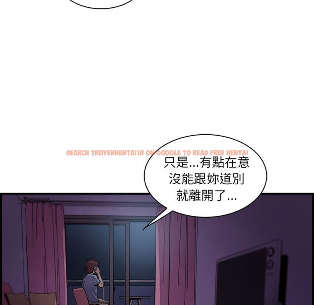 查看漫画你與我的小秘密 - 第55話 - sayhentaiz.net中的1625082图片