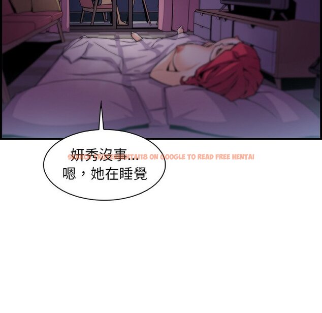 查看漫画你與我的小秘密 - 第55話 - sayhentaiz.net中的1625083图片
