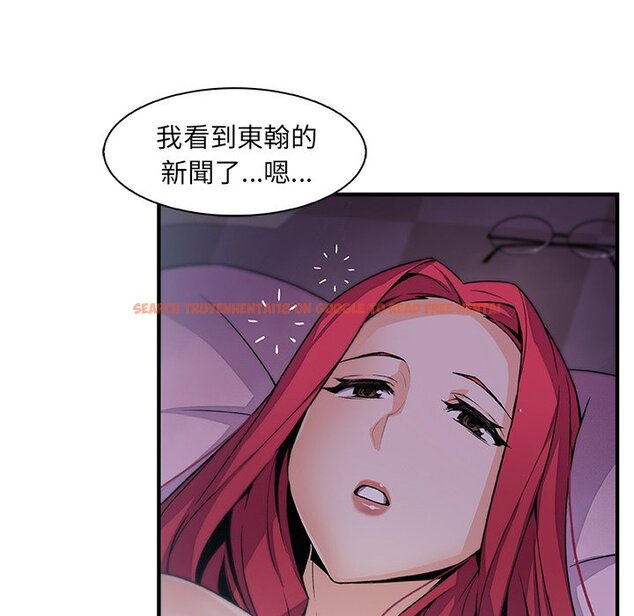 查看漫画你與我的小秘密 - 第55話 - sayhentaiz.net中的1625084图片