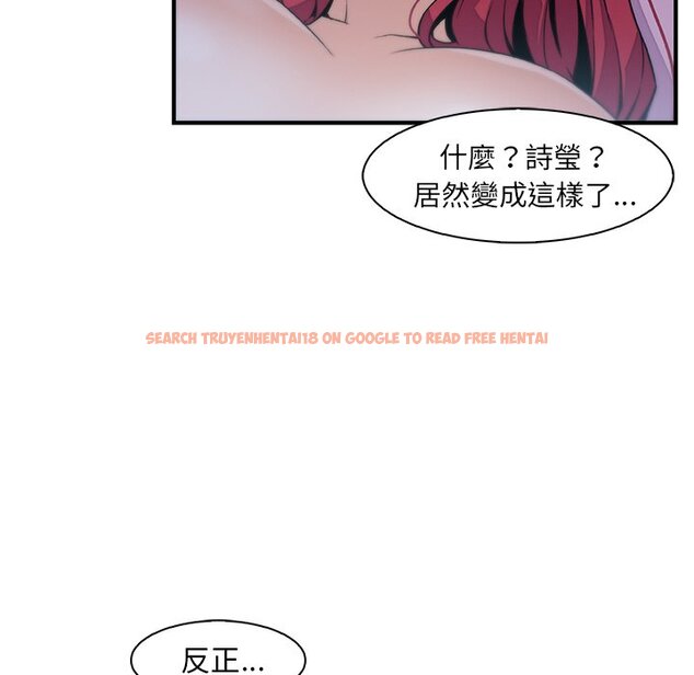 查看漫画你與我的小秘密 - 第55話 - sayhentaiz.net中的1625085图片