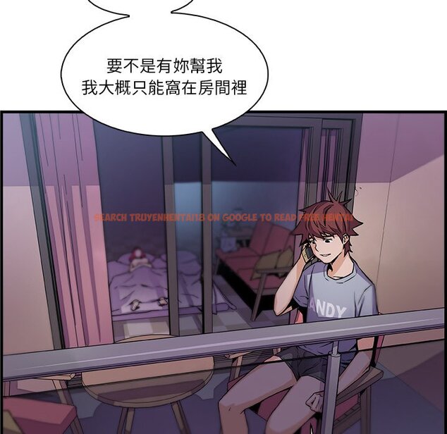 查看漫画你與我的小秘密 - 第55話 - sayhentaiz.net中的1625086图片