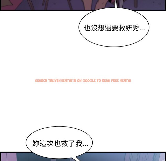 查看漫画你與我的小秘密 - 第55話 - sayhentaiz.net中的1625087图片