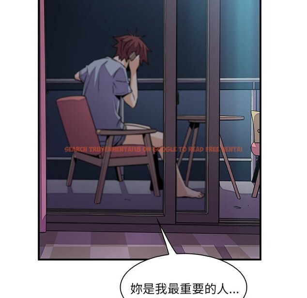 查看漫画你與我的小秘密 - 第55話 - sayhentaiz.net中的1625093图片