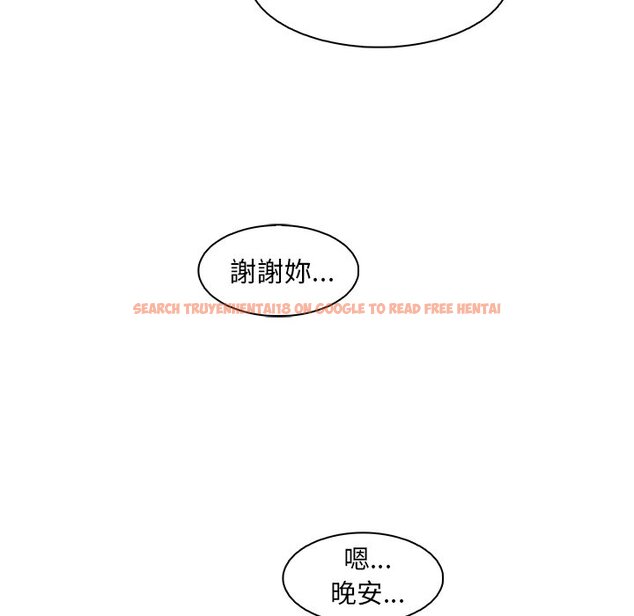 查看漫画你與我的小秘密 - 第55話 - sayhentaiz.net中的1625094图片