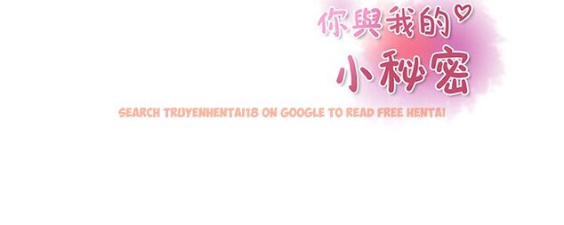 查看漫画你與我的小秘密 - 第55話 - sayhentaiz.net中的1625101图片