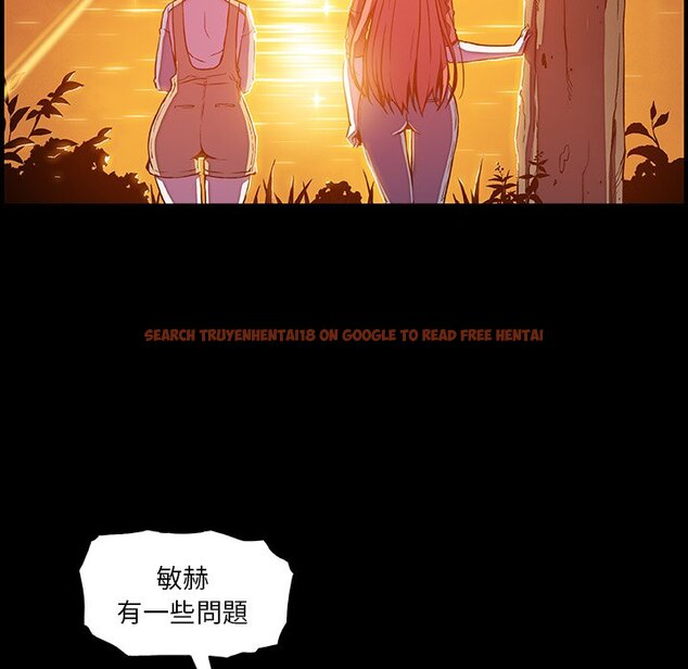 查看漫画你與我的小秘密 - 第56話 - sayhentaiz.net中的1625110图片