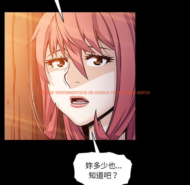 查看漫画你與我的小秘密 - 第56話 - sayhentaiz.net中的1625111图片