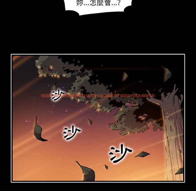 查看漫画你與我的小秘密 - 第56話 - sayhentaiz.net中的1625113图片