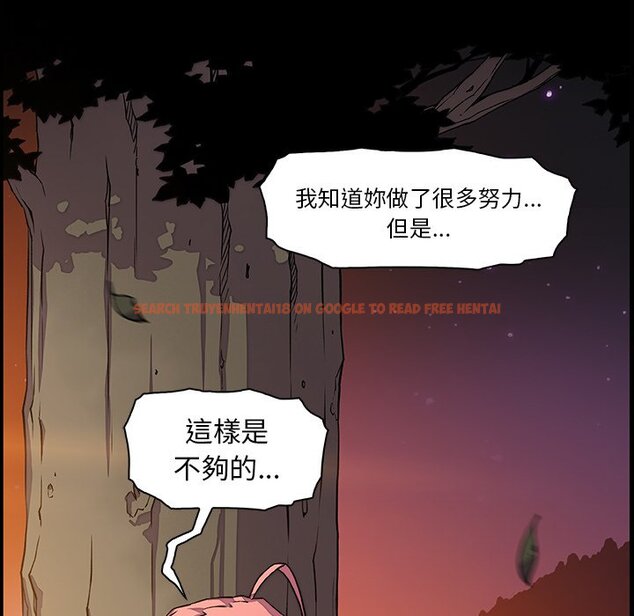 查看漫画你與我的小秘密 - 第56話 - sayhentaiz.net中的1625114图片