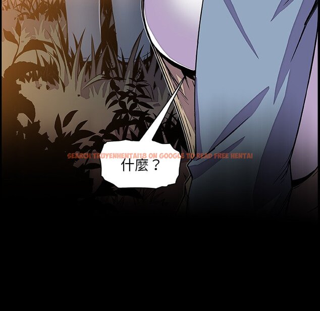 查看漫画你與我的小秘密 - 第56話 - sayhentaiz.net中的1625117图片