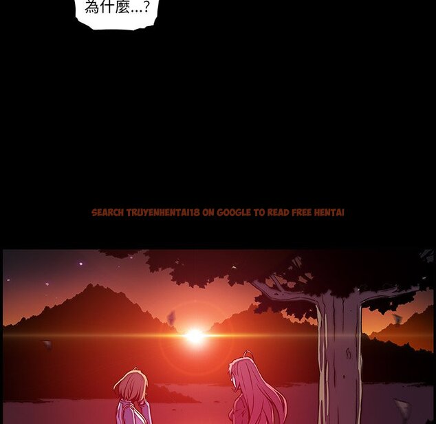 查看漫画你與我的小秘密 - 第56話 - sayhentaiz.net中的1625125图片