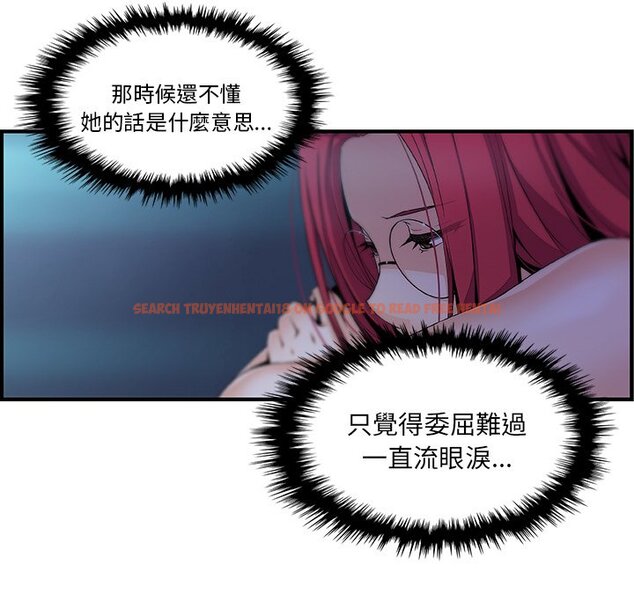 查看漫画你與我的小秘密 - 第56話 - sayhentaiz.net中的1625129图片