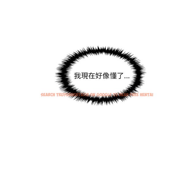 查看漫画你與我的小秘密 - 第56話 - sayhentaiz.net中的1625130图片